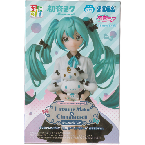 ちょこのせ プレミアムフィギュア 初音ミク×シナモロール おすましverの商品画像