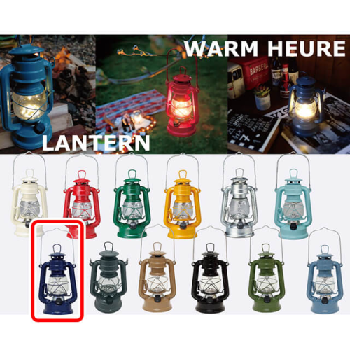 ウォームウール LEDフェーリアランタン ネイビーの商品画像