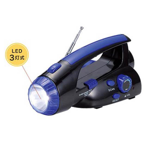 パワーチャージ ライト FMラジオ手動式