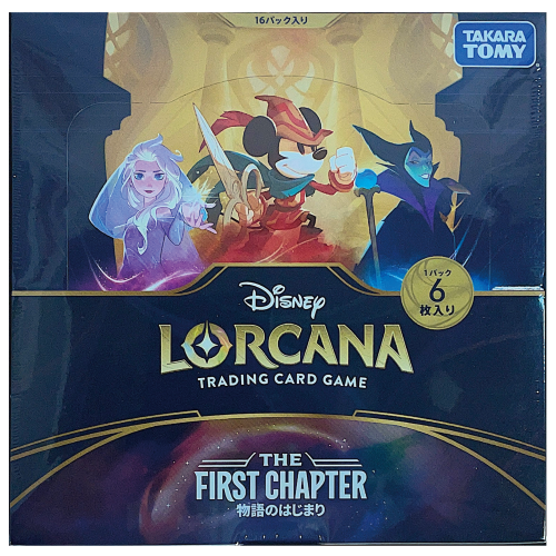 【未開封BOX】THE FIRST CHAPTER 物語のはじまり