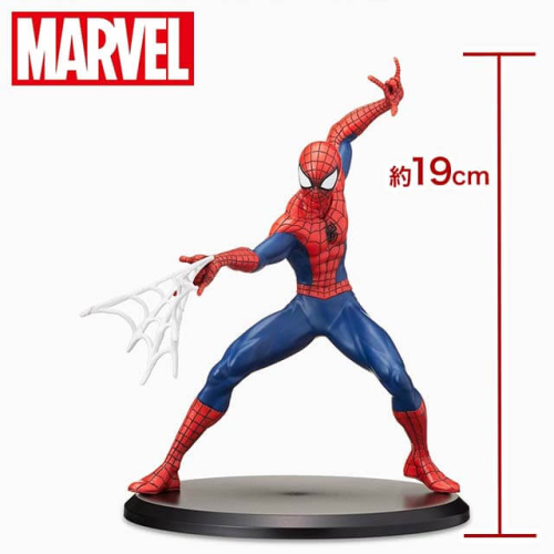 MARVEL COMICS [SPM]フィギュア  スパイダーマン