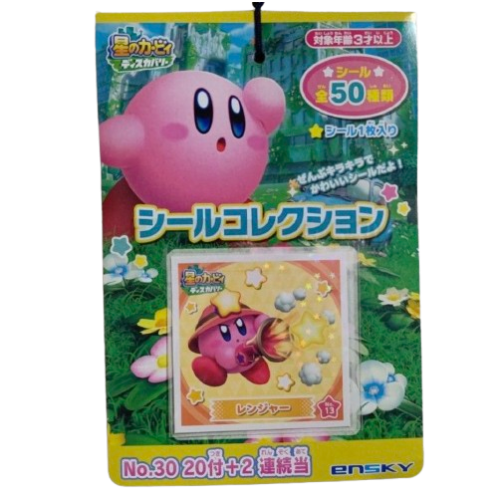 星のカービィディスカバリー シールコレクション 1枚