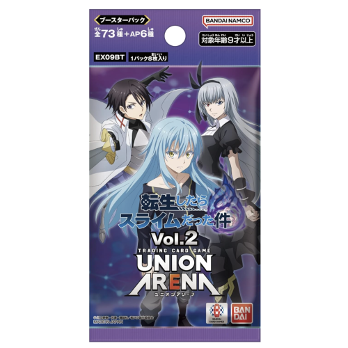 転生したらスライムだった件 Vol.2【EX09BT】1パック