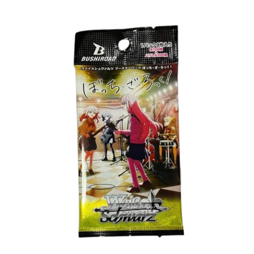 ぼっち・ざ・ろっく! ヴァイスシュヴァルツ ブースターパック