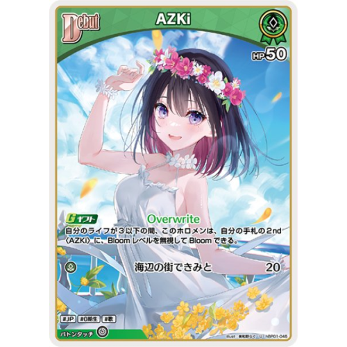 【hOCG】AZKi【U】hBP01-045