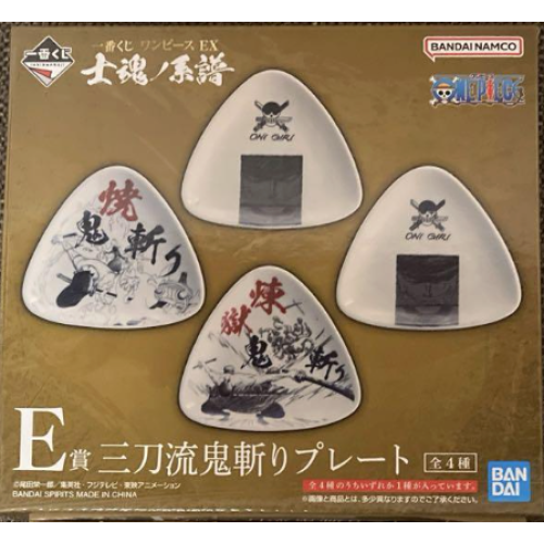 ワンピース EX 士魂ノ系譜 E賞 プレート 全4種ランダムの商品画像