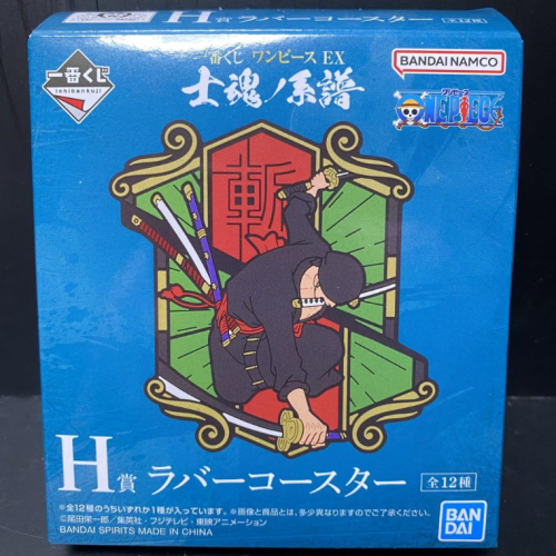 ワンピース EX 士魂ノ系譜 H賞 ラバーコースター 全12種ランダムの商品画像