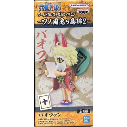 ワンピース ワールドコレクタブルフィギュア-ワノ国鬼ヶ島編3- 十：パオファン