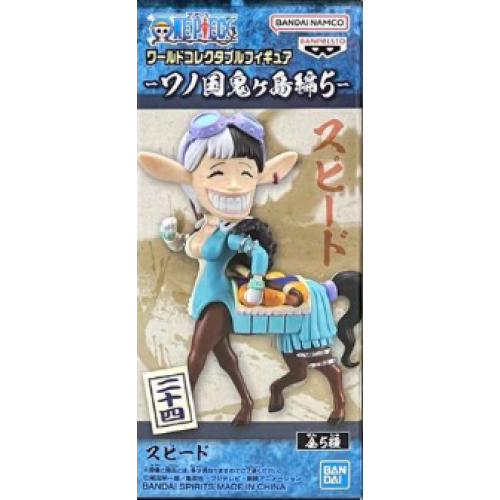 ワンピース ワールドコレクタブルフィギュア-ワノ国鬼ヶ島編5- 24：スピード