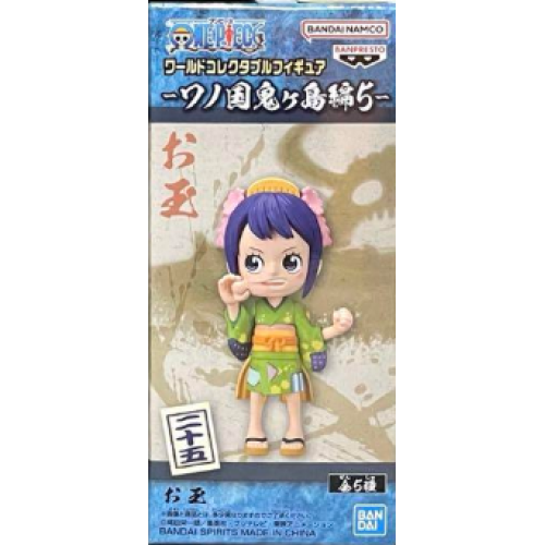 ワンピース ワールドコレクタブルフィギュア-ワノ国鬼ヶ島編5- 25：お玉