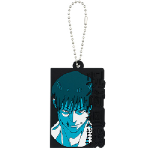 呪術廻戦 懐玉・玉折 ～参～ H賞ラバーチャーム　9番