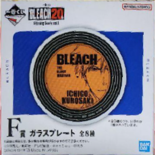 BLEACH F賞 ガラスプレート 種類ランダム