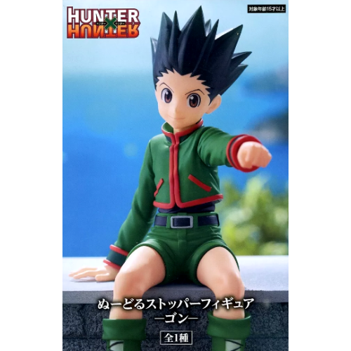 HUNTER×HUNTER ぬーどるストッパーフィギュア ゴン
