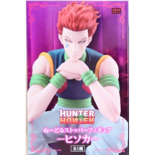 HUNTER×HUNTER ぬーどるストッパーフィギュア ヒソカ