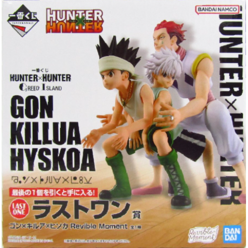 HUNTER HUNTER GREED ISLAND ラストワン賞 (ゴン、キルア、ヒソカ）