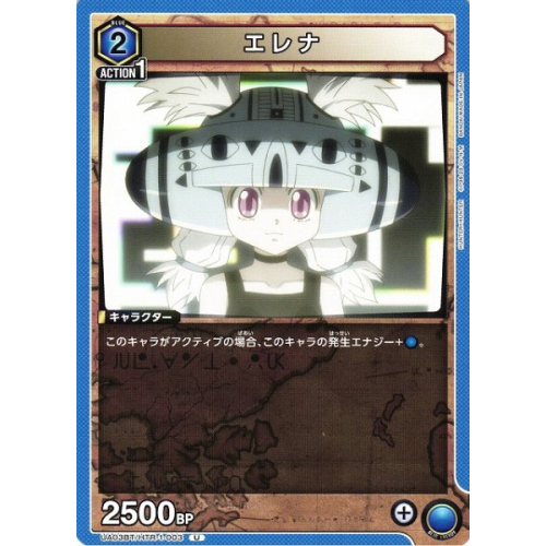 【UA】エレナ【U】UA03BT/HTR-1-003