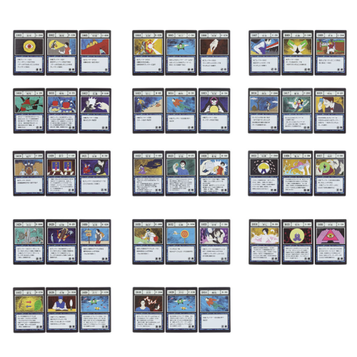 HUNTER×HUNTER I賞 スペルカード　（ランダムで1枚）