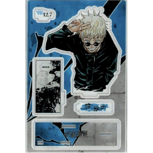 呪術廻戦 五条悟 呪術廻戦名場面ジオラマ アクリルパネル