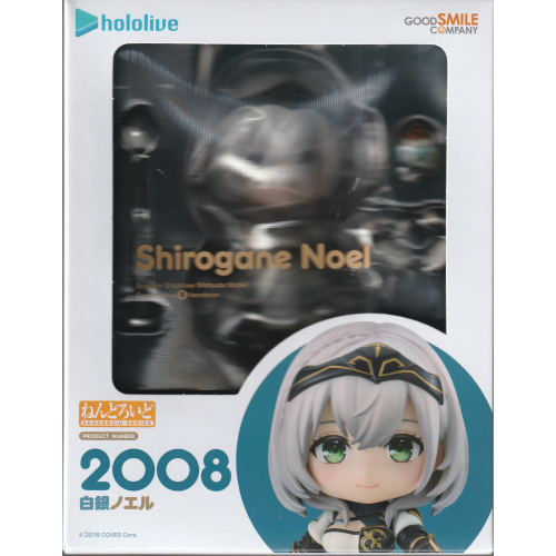 ねんどろいど 白銀ノエルの商品画像