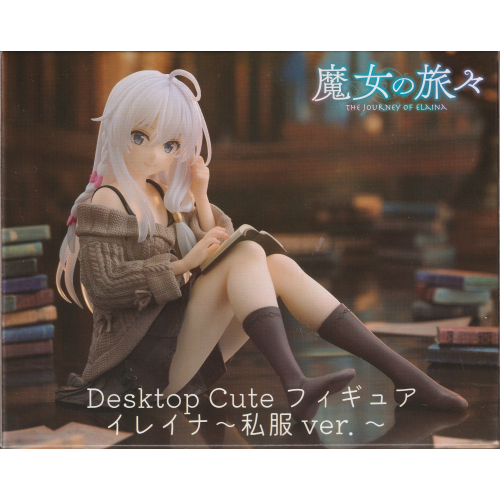 Desktop Cute イレイナ 私服verの商品画像