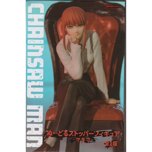 ぬーどるストッパー マキマの商品画像