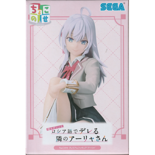 ちょこのせ アーリャの商品画像