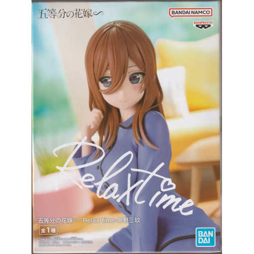 Relax Time 中野三玖の商品画像