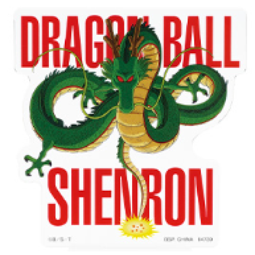 ドラゴンボール 孫悟空修行編 G賞 神龍 アクリルスタンド