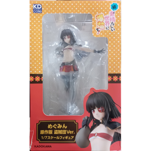 続・この素晴らしい世界に爆焔を！めぐみん 原作版盗賊団Ver.1/7スケール フィギュア