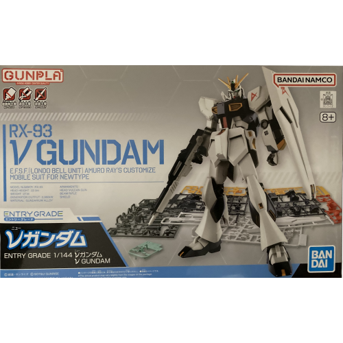 EG νガンダムの商品画像
