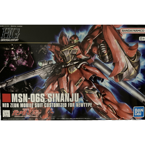 HGUC シナンジュの商品画像