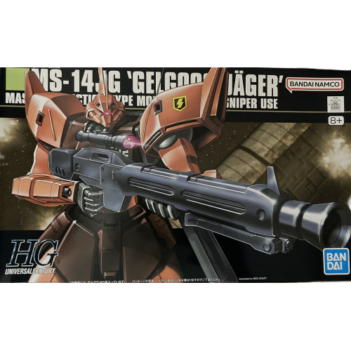 HGUC ゲルググJの商品画像