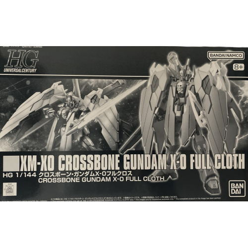 HG クロスボーン・ガンダムX-0フルクロスの商品画像