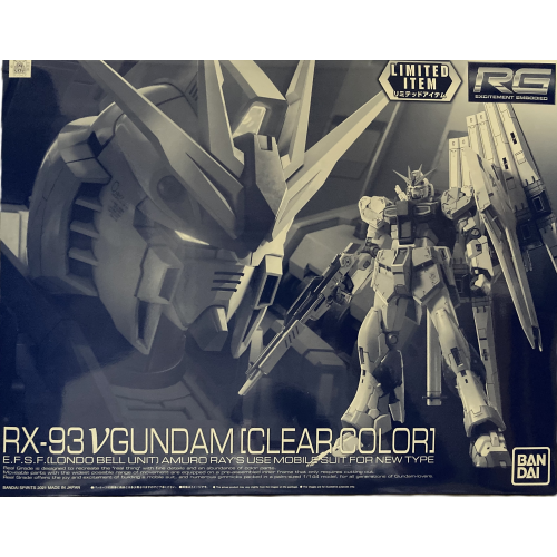 RG νガンダム クリアカラーの商品画像