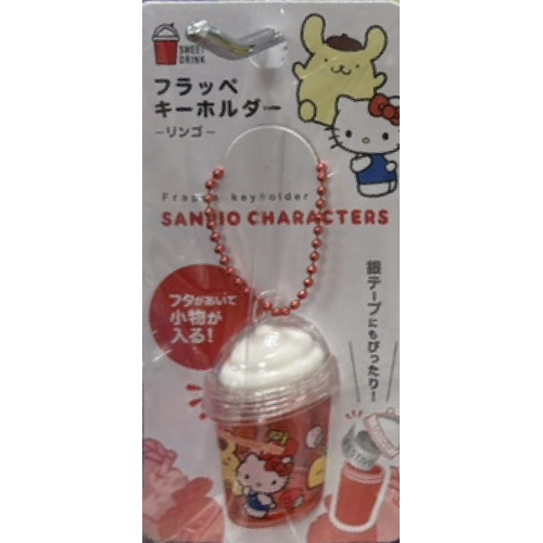 フラッペキーホルダー M/X リンゴ