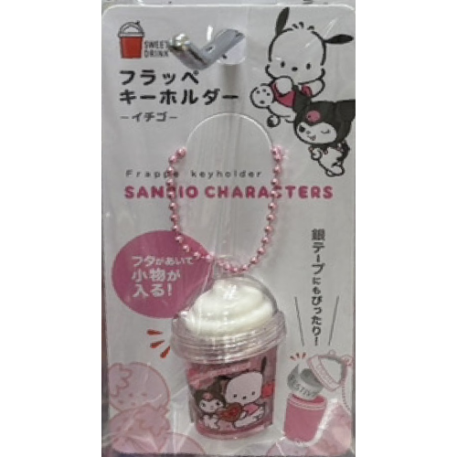 フラッペキーホルダー M/X イチゴ