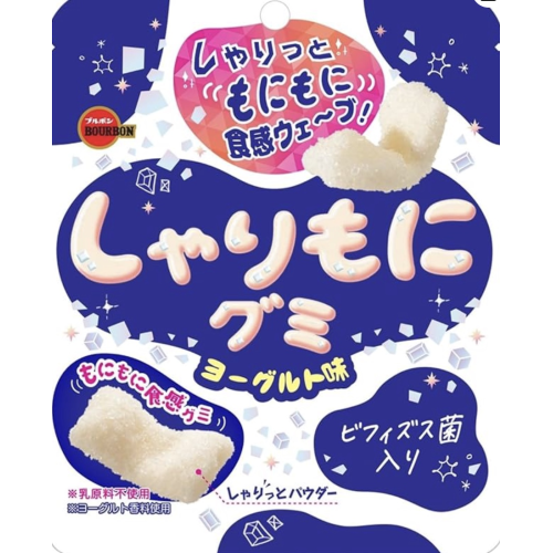 しゃりもにグミヨーグルト味