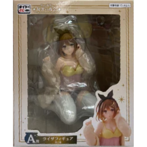 ライザのアトリエ 煌めく夜空と秘密の夜会 A賞