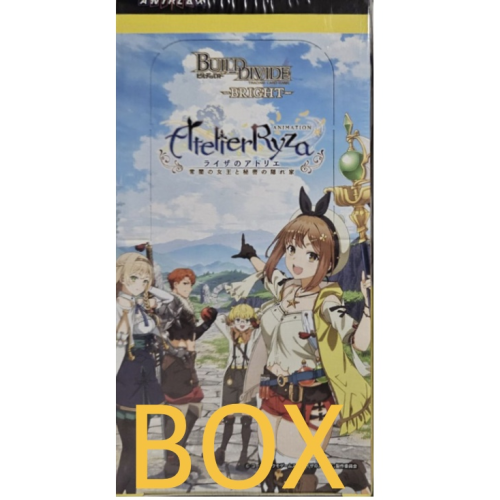 ビルディバイド -ブライト- ブースターパック『ライザのアトリエ ～常闇の女王と秘密の隠れ家～』 BOX