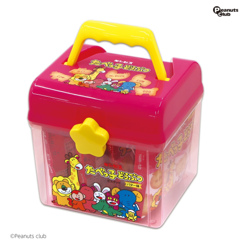 たべっ子どうぶつハンドル付ケース