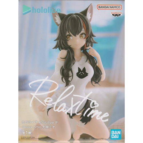 Relax Time 大神ミオの商品画像