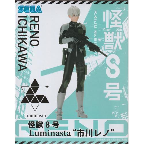 Luminasta 市川レノの商品画像