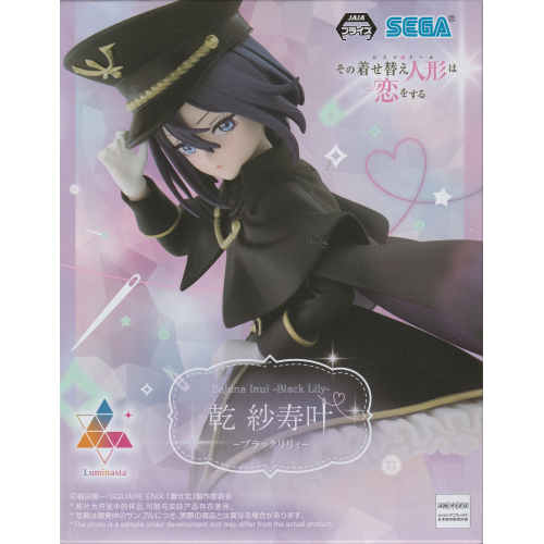 Luminasta 乾紗寿叶 ブラックリリィの商品画像