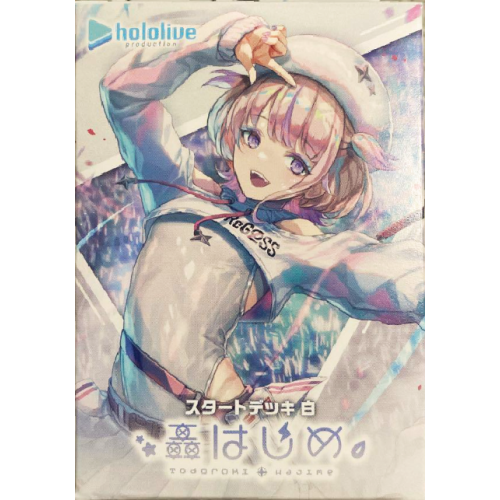 ホロライブ オフィシャル カードゲーム スタートデッキ 「轟はじめ」