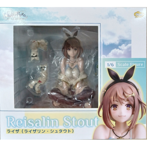 ライザのアトリエ 常闇の女王と秘密の隠れ家 ライザ[ライザリン シュタウト] 1/6スケール フィギュア