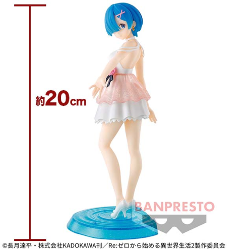 Re:ゼロから始める異世界生活 Serenus couture-レム-vol.3