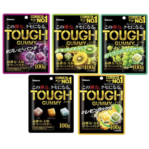 タフグミコンボ（ノーマル，グレーピーパンチ，バウンシーマスカット，キウイスパーク，レモンラッシュ）