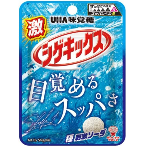 シゲキックス 極刺激ソーダ