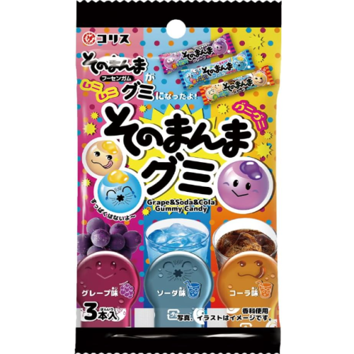 そのまんまグミ