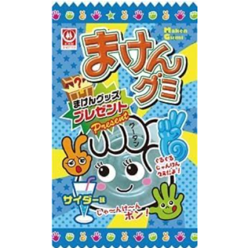 まけんグミ サイダー